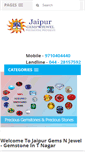 Mobile Screenshot of jaipurgemsnjewel.com